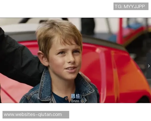 恩佐的成长之路与未来展望:从小镇少年到梦想追逐者的心路历程 恩佐的成长之路与未来展望:从小镇少年到梦想追逐者的心路历程