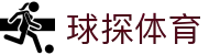 球探体育_球探体育比分 – 足球篮球即时比分与赛事直播推荐